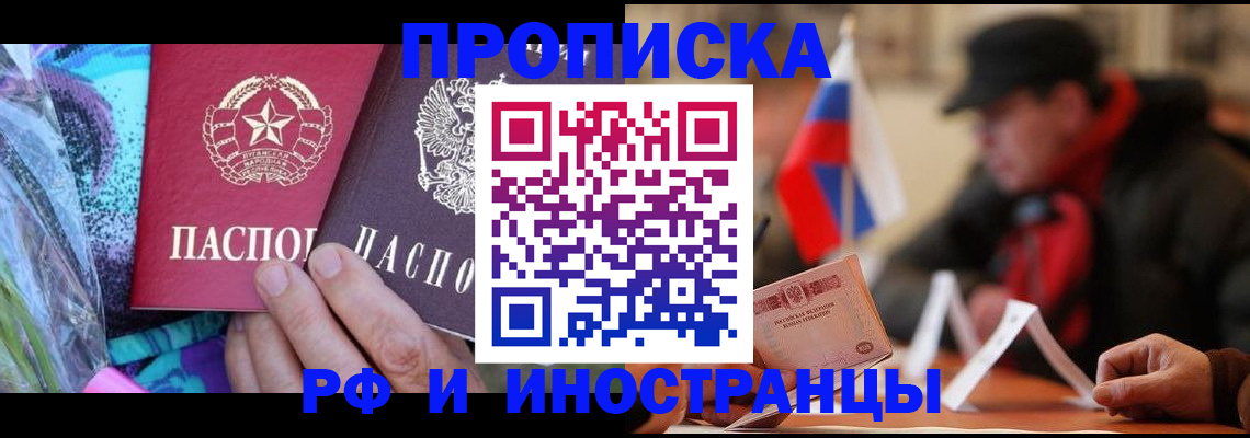 регистрация в Дегтярске